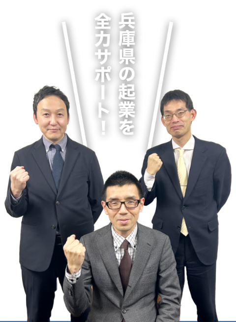 会社設立０円だけじゃない