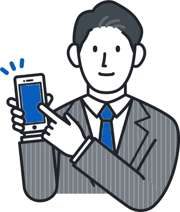 ワンストップで解決